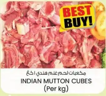 KM Trading Indian mutton cubes offer