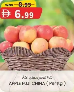KM Trading Apple fuji china offer