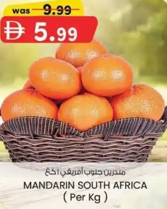KM Trading Mandarin south africa offer
