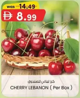 KM Trading Cherry lebanon offer