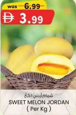 KM Trading Sweet melon jordan offer