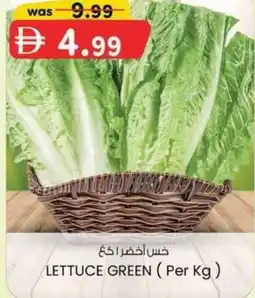 KM Trading Lettuce green offer