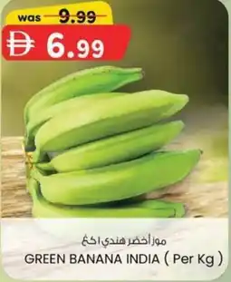 KM Trading Green banana india offer