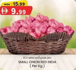 KM Trading Small onion red india offer