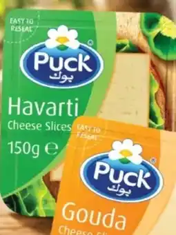Lulu Hypermarket Puck Havarti Natural Cheese Slices offer