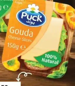 Lulu Hypermarket Puck Gouda Natural Cheese Slices offer