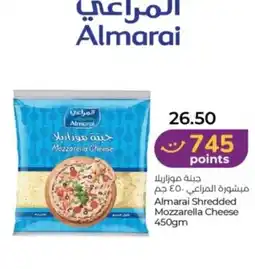 Lulu Hypermarket Almarai Shredded Mozzarella Cheese offer