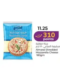 Lulu Hypermarket Almarai Shredded Mozzarella Cheese offer