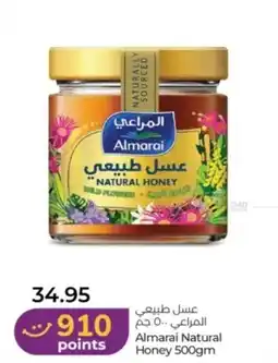 Lulu Hypermarket Almarai Natural Honey offer