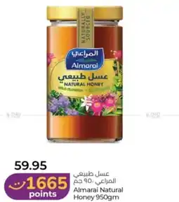 Lulu Hypermarket Almarai Natural Honey offer