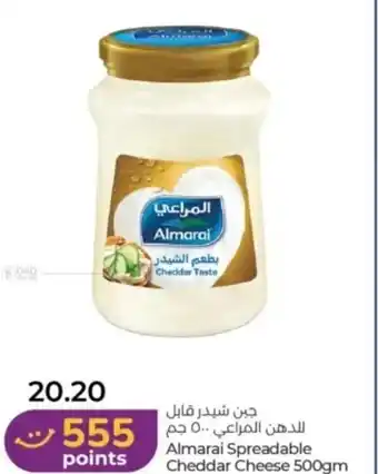 Lulu Hypermarket Almarai Spreadable Cheddar Cheese offer