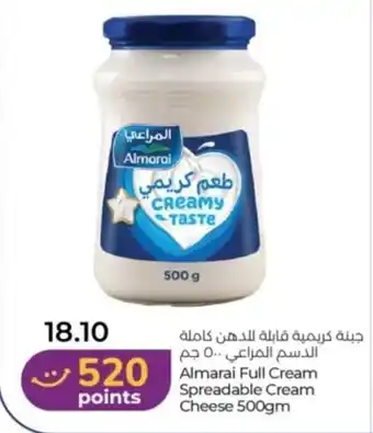 Lulu Hypermarket Almarai Full Cream Spreadable Cream Cheese offer