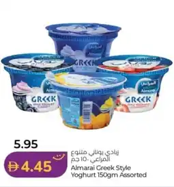 Lulu Hypermarket Almarai Greek Style Yoghurt Assorted offer