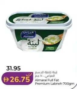 Lulu Hypermarket Almarai Full Fat Premium Labneh offer