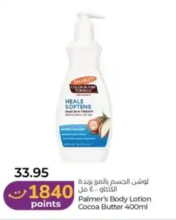 Lulu Hypermarket Palmer's Body Lotion Cocoa Butter offer
