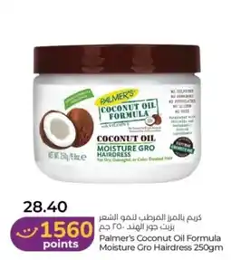 Lulu Hypermarket Palmer's Coconut Oil Formula Moisture Gro Hairdress offer