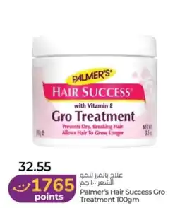 Lulu Hypermarket Palmer's Hair Success Gro Treatment offer
