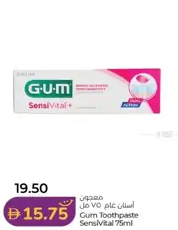 Lulu Hypermarket Gum Toothpaste Sensi Vital offer