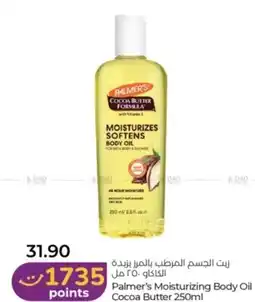 Lulu Hypermarket Palmer's Moisturizing Body Oil Cocoa Butter offer