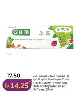 Lulu Hypermarket G.U.M Cavity Prevention Kids Toothpaste Gel For 3+ Years offer
