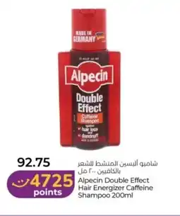 Lulu Hypermarket Alpecin Double Effect Hair Energizer Caffeine Shampoo offer
