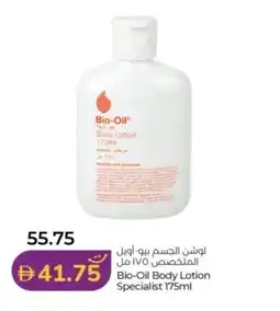 Lulu Hypermarket Bio-Oil Body Lotion Specialist offer
