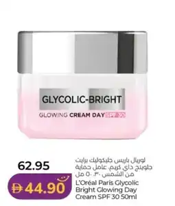 Lulu Hypermarket L'Oréal Paris Glycolic Bright Glowing Day Cream SPF 30 offer