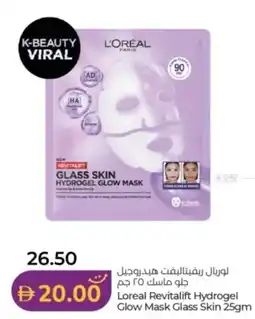 Lulu Hypermarket Loreal Revitalift Hydrogel Glow Mask Glass Skin offer