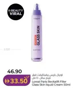 Lulu Hypermarket Loreal Paris Revitalift Filler Glass Skin liquid Cream offer