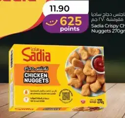 Lulu Hypermarket Sadia Crispy Chicken Nuggets offer