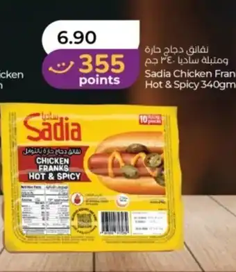 Lulu Hypermarket Sadia Chicken Franks Hot & Spicy offer