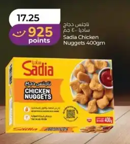 Lulu Hypermarket Sadia Chicken Nuggets offer