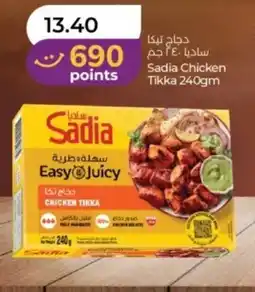 Lulu Hypermarket Sadia Chicken Tikka offer