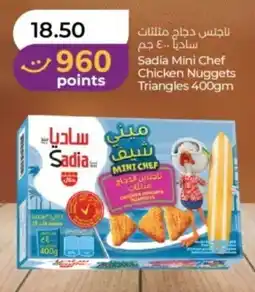Lulu Hypermarket Sadia Mini Chef Chicken Nuggets Triangles offer