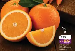 Lulu Hypermarket Orange Navel South Africa offer