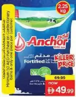 Nesto Anchor Milk Powder Pouch offer