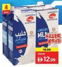Nesto Al Ain UHT Full Cream Milk offer