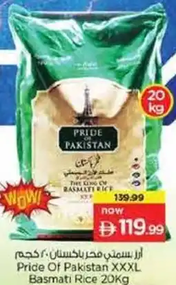 Nesto Pride Of Pakistan XXXL Basmati Rice offer