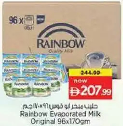 Nesto Rainbow Evaporated Milk Original offer