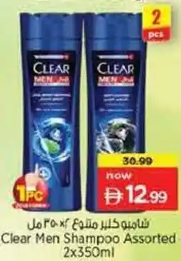 Nesto Clear Men Shampoo Assorted offer