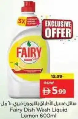 Nesto Fairy Dish Wash Liquid Lemon offer