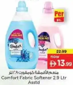 Nesto Comfort Fabric Softener offer