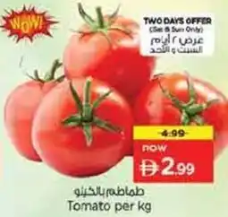 Nesto Tomato offer