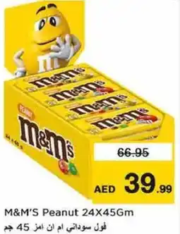 Nesto M&M'S Peanut offer