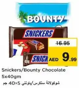Nesto Snickers/Bounty Chocolate offer