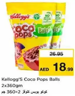 Nesto Kellogg's Coco Pops Balls offer