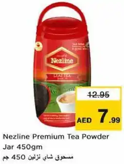 Nesto Nezline Premium Tea Powder Jar offer