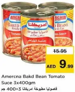 Nesto Amercna Bakd Bean Tomato Suce offer