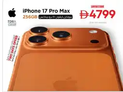 Nesto iPhone 17 Pro Max offer