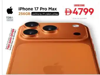 IPhone 17 Pro Max